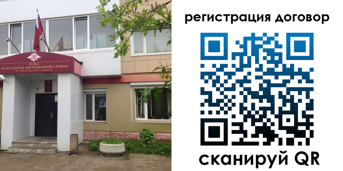 пропишу в квартире в Наволоках