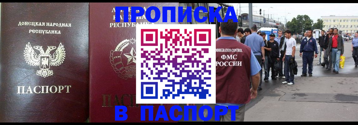 временная регистрация в квартире в Наволоках