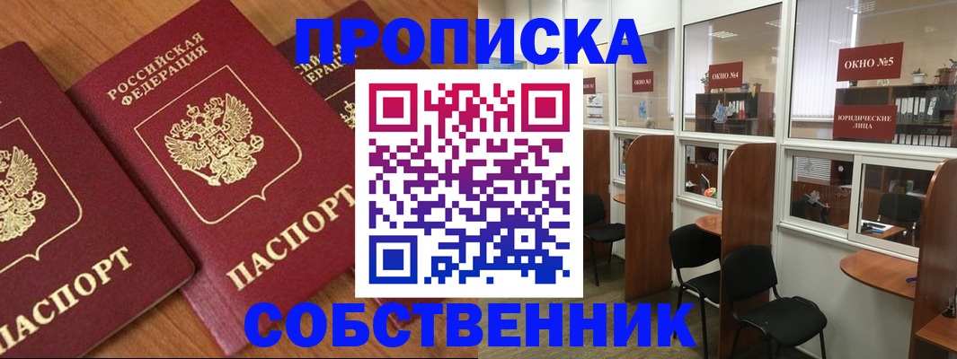 временная регистрация поиск в Наволоках